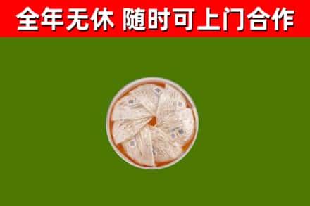 湘东回收燕窝