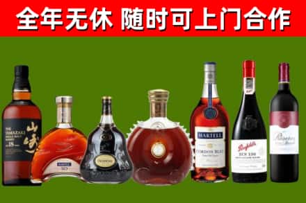 湘东回收红酒