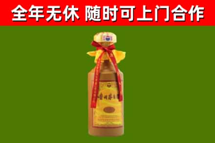 湘东烟酒回收15年茅台酒.jpg