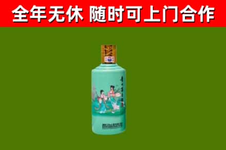 湘东烟酒回收24节气茅台酒.jpg