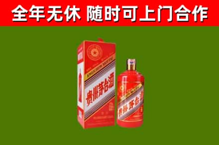 湘东烟酒回收生肖茅台酒瓶.jpg