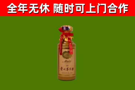 湘东烟酒回收30年茅台酒.jpg