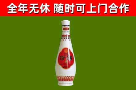 湘东回收老汾酒