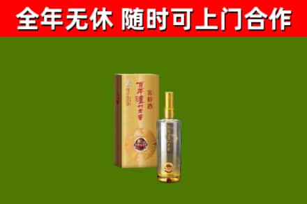 湘东回收泸州老窖
