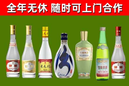 湘东烟酒回收汾酒系列.jpg