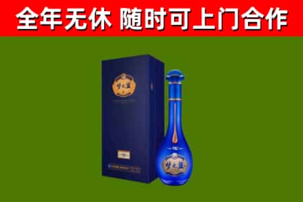 湘东烟酒回收老梦之蓝酒.jpg