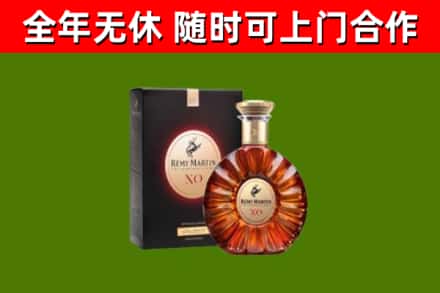 湘东回收人头马洋酒