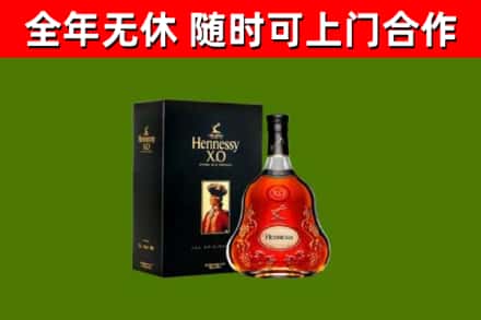 湘东回收轩尼诗洋酒