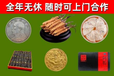 湘东烟酒回收名贵礼品.jpg